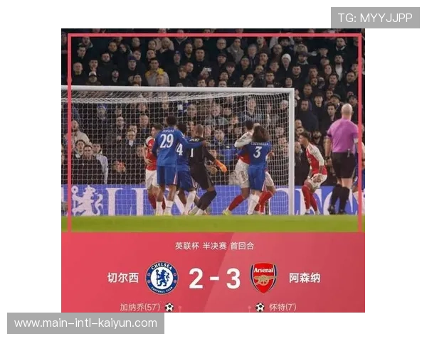 库普梅纳斯双响难救主，尤文图斯客场2-5惨败加拉塔萨雷